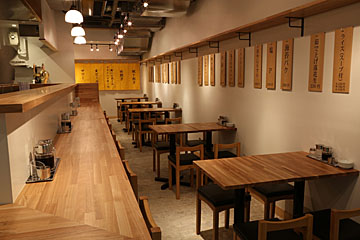 ぎょうざ いってん 神田本店