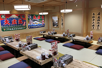 浜焼き海鮮居酒屋 大庄水産 熊谷駅前店の写真2