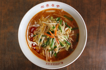田楽食堂の写真1