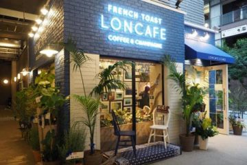 LONCAFE STAND NAKAMEGUROの写真1