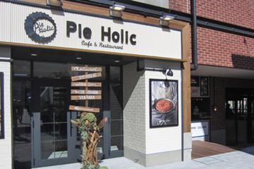 Pie Holicの写真1