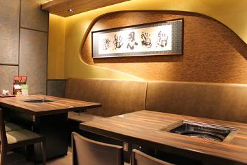 ジンギスカン霧島 新橋店の写真1