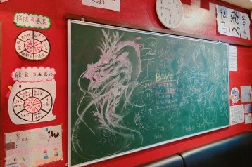 放課後駄菓子バーA-55 京都四条河原町店の写真2
