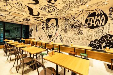 お好みたまちゃん 渋谷スクランブルスクエア店の写真1