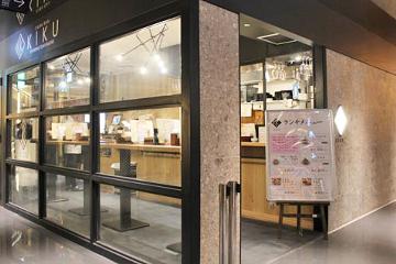 立呑み天ぷらKIKU 渋谷パルコ店の写真1