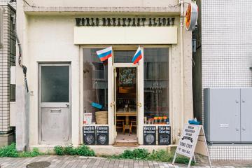 TASTE THE WORLD 外苑前店の写真1