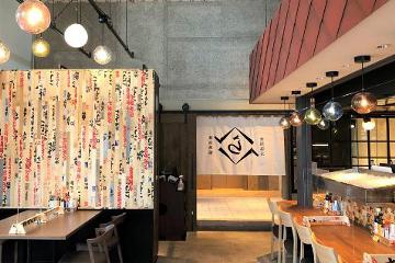 北海道 炉端 えぞ羅の写真1