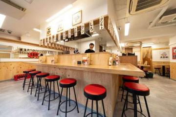 やきとん 大喜利 東中野店の写真2