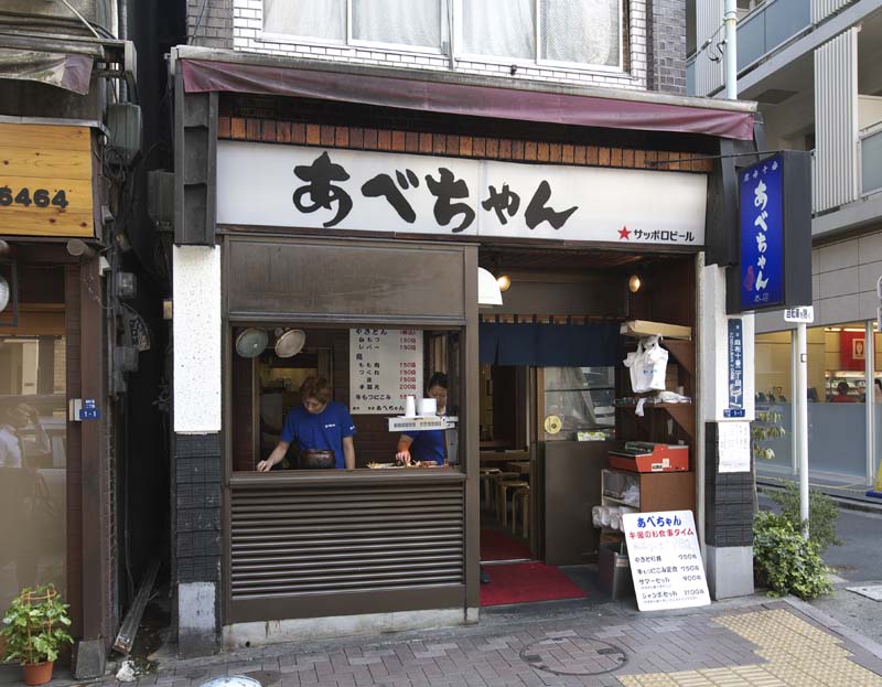 あべちゃん 麻布十番店の写真1