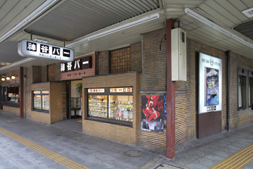 神谷バーの写真1