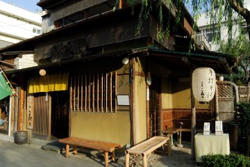 段葛 こ寿々の写真1