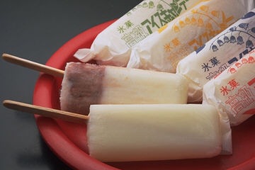 鈴木商店