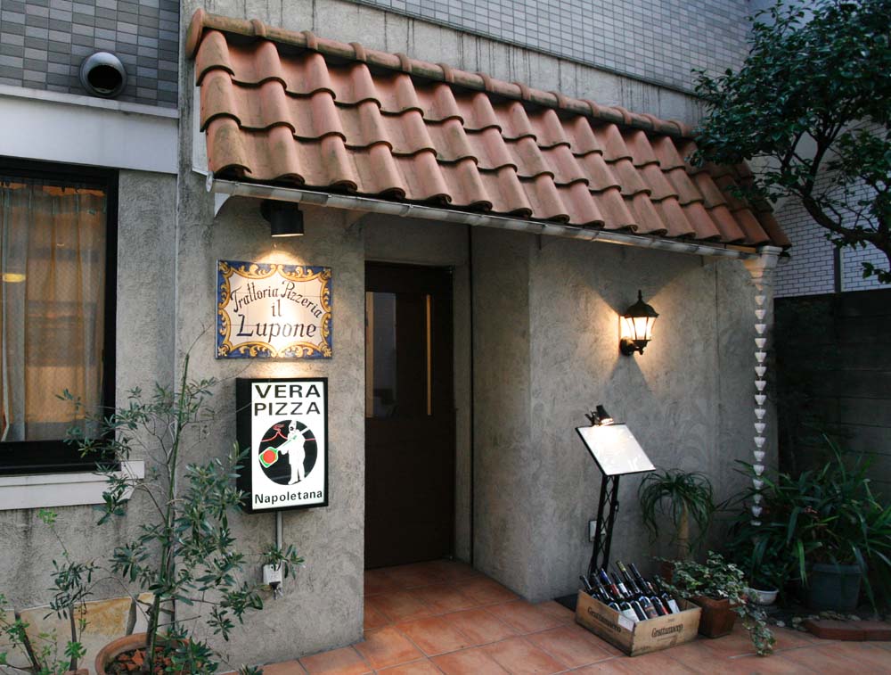 IL LUPONEの写真1