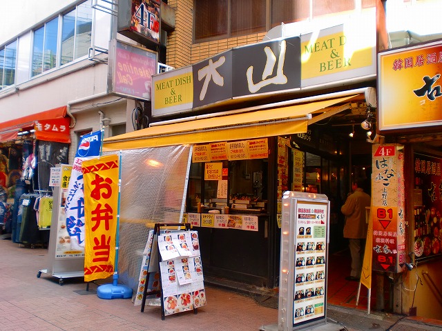 肉の大山の肉の大山 外観