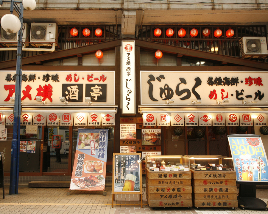 酒亭じゅらく 上野店の写真1
