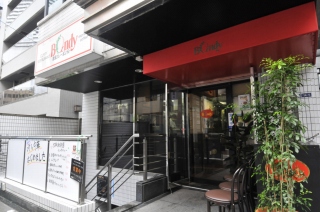 Bondy 芝浦店の写真1