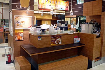町村農場 円山店