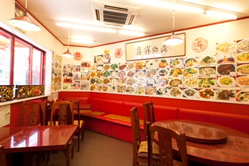 馬さんの店 龍仙の写真1