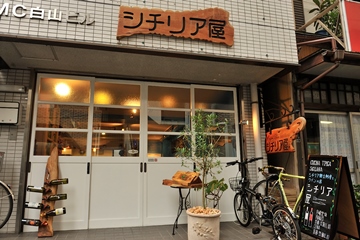 シチリア屋の写真1