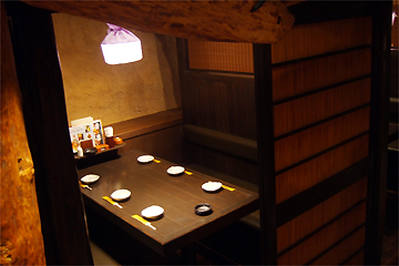 ほっとけや 西院店