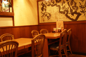 村さ来 阪急伊丹駅前店