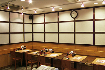 七志 町田店