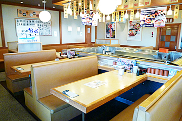 さかなや 魚平 守谷店