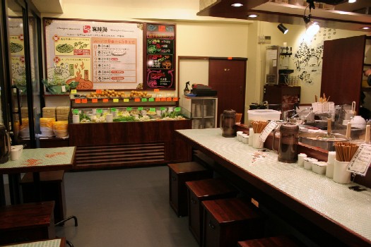 七宝麻辣湯 渋谷店の写真1