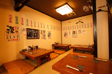炭鮮 二日町店