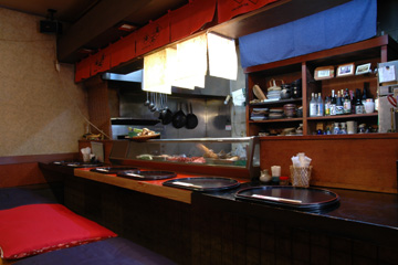 海鮮料理 海茶屋