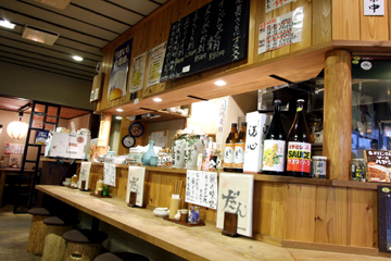 居酒屋 だん