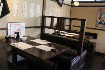 大漁居酒屋 まぐろがんち