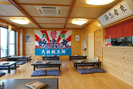 魚処 おお田
