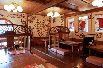 上海四馬路 松阪店