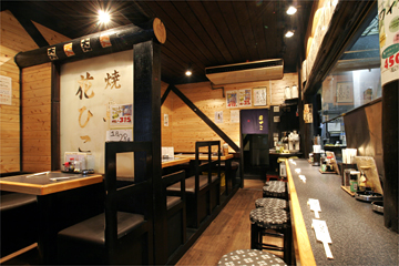 花ひこ 石山駅前店