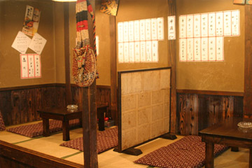 五衛門