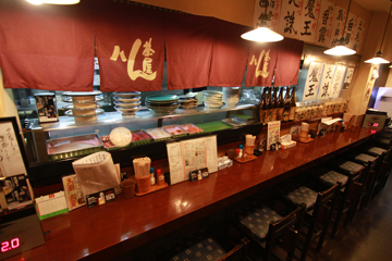 居酒屋 八ん茶屋
