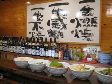 酒味処 まる
