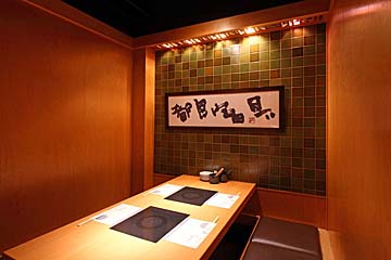 とらふぐ亭 武蔵小杉店のゆったりと過ごせる店内