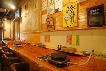 みやま本舗 天文館店