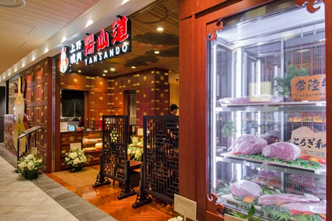 『上野焼肉 陽山道 パルコヤ店』の外観