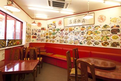 馬さんの店　内観