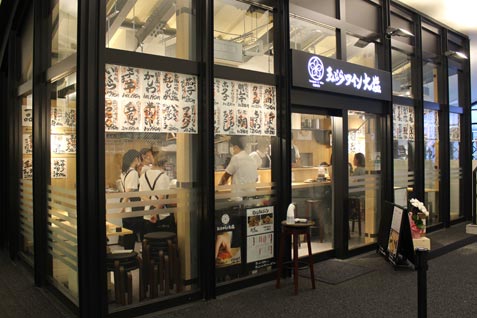 『天ぷらとワイン 大塩』の外観