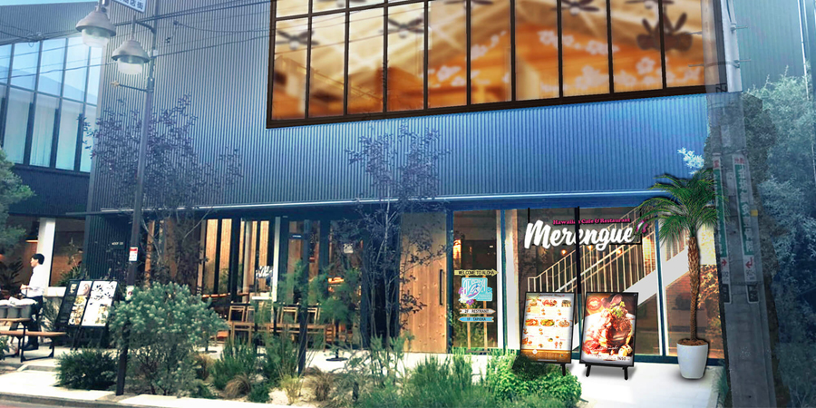 「メレンゲ たまプラーザ店」の外観