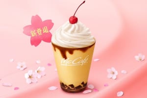 「珈琲ゼリープリンフラッペ」-index