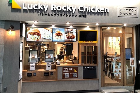吉祥寺店　外観