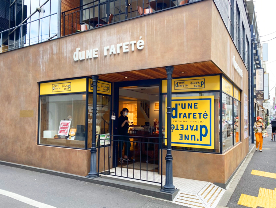 「d'une rarete(デュヌラルテ)」の外観