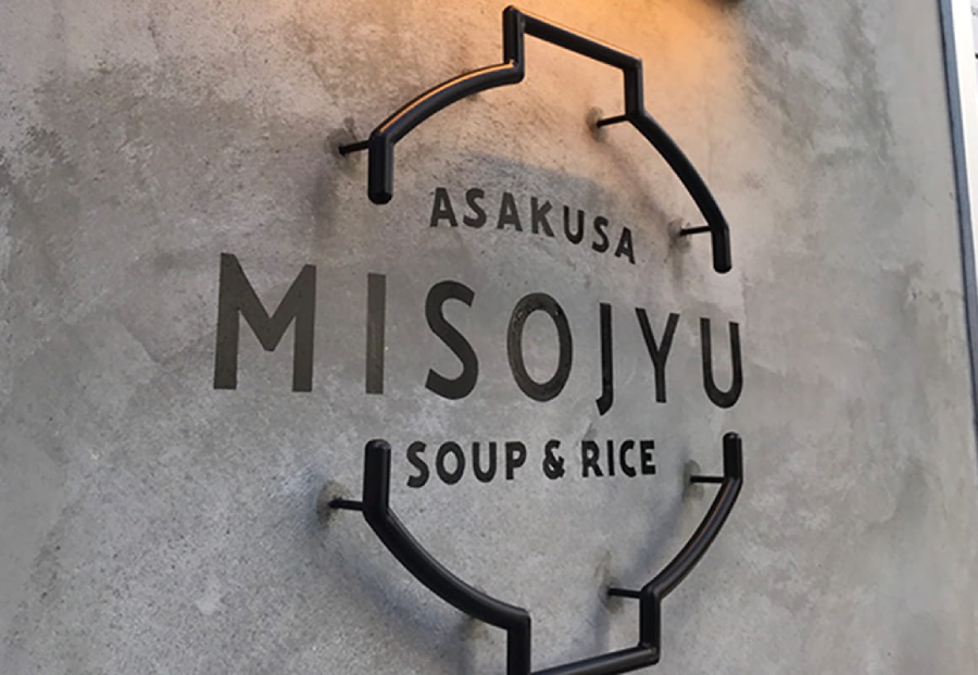 「MISOJYU」の外観