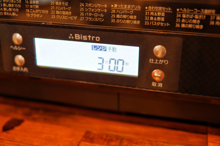 「beanus」ダイズライスを使ったレシピ