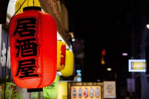 高崎居酒屋イメージ
